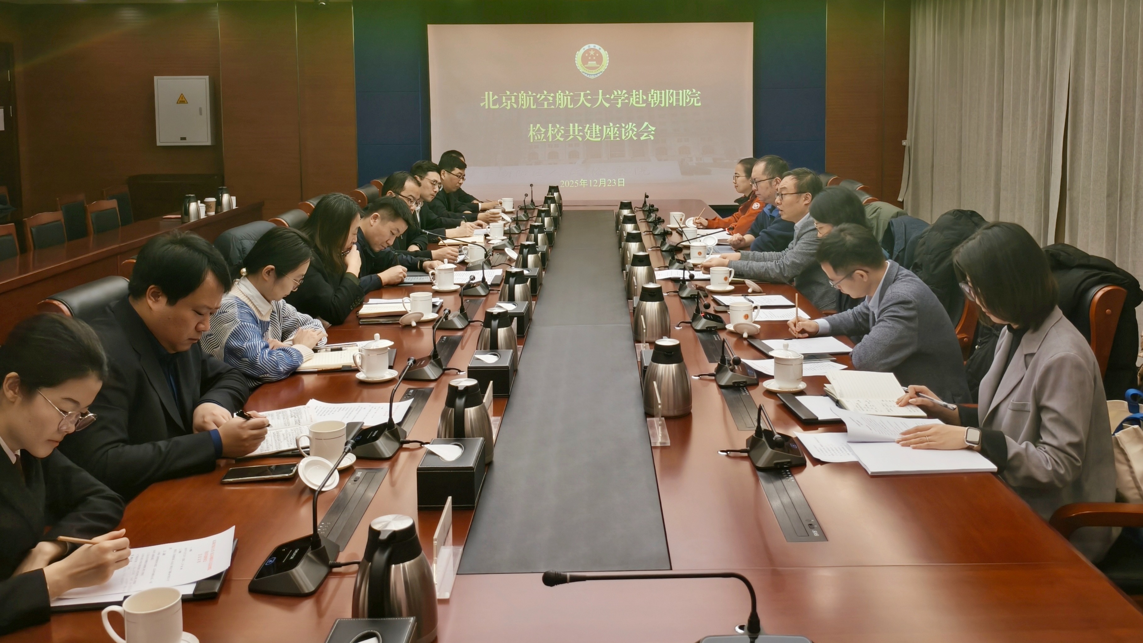 英国上市365平台经理泮伟江一行赴朝阳区人民检察院共商检校合作新路径