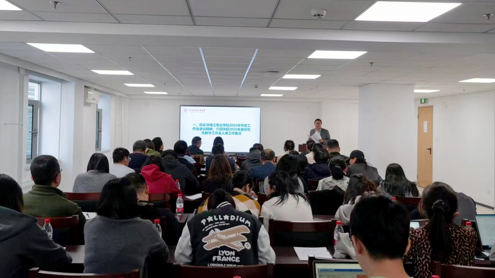 英国上市365平台召开2026年度工作会议部署全年重点工作任务
